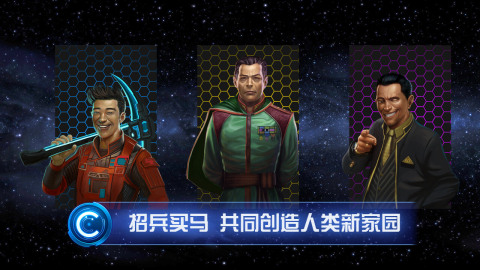 相似知识星球的游戏有哪几款 2025榜单3星球游戏before_1截图