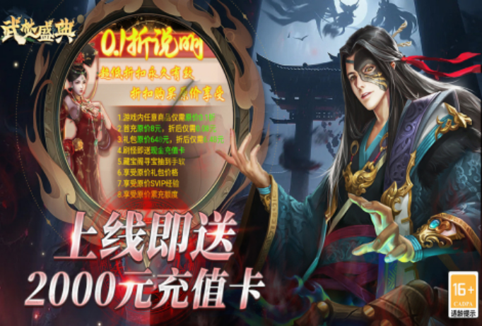 分享一款受欢迎的游戏手机版 2025经典的手游榜单合集截图