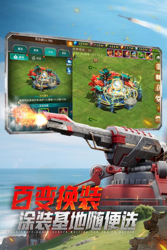 2025经典的前线游戏下载