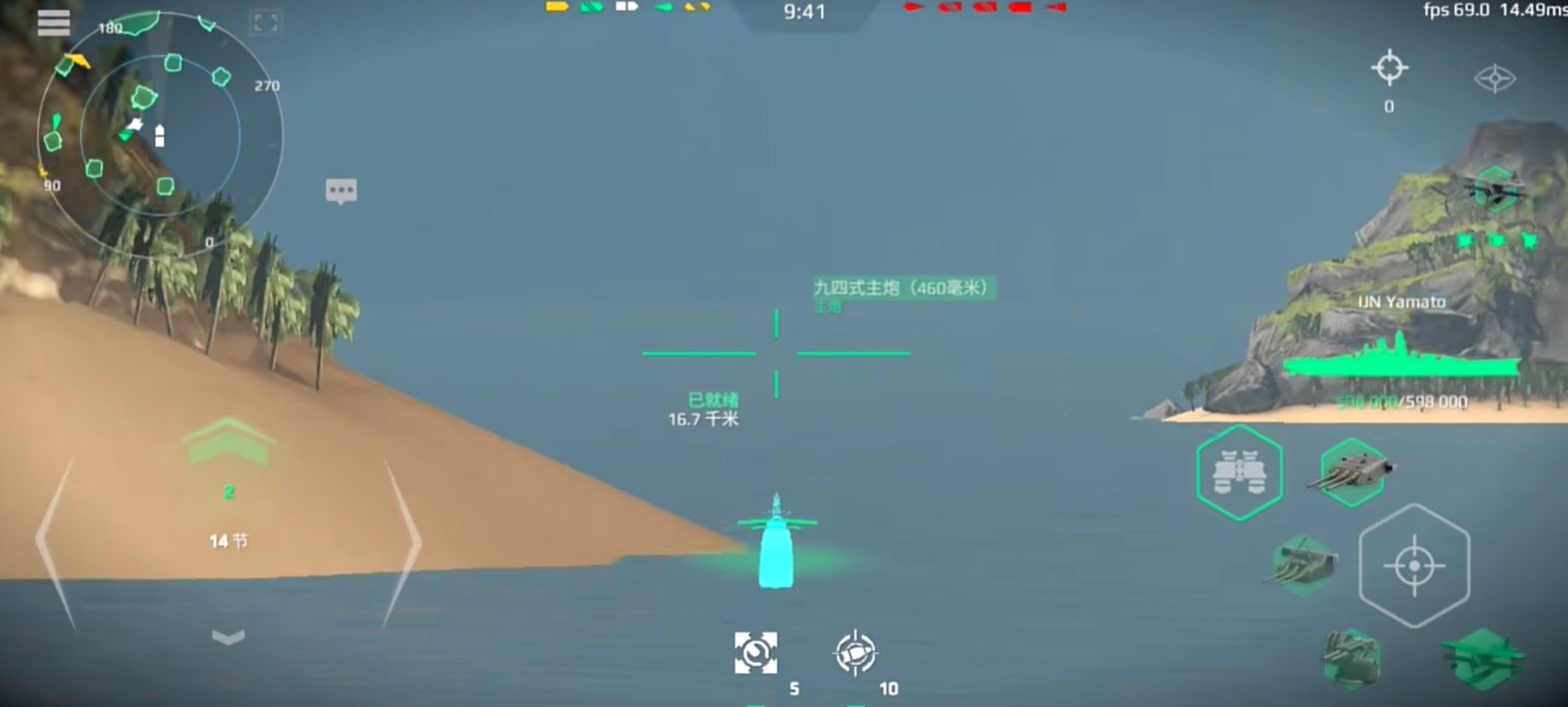 现代战舰大和号怎么样 现代战舰大和号评测