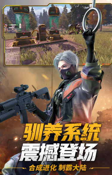 多人组队手游游戏有哪些介绍2025