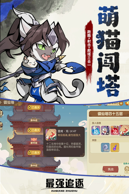 有趣的游戏下载推荐