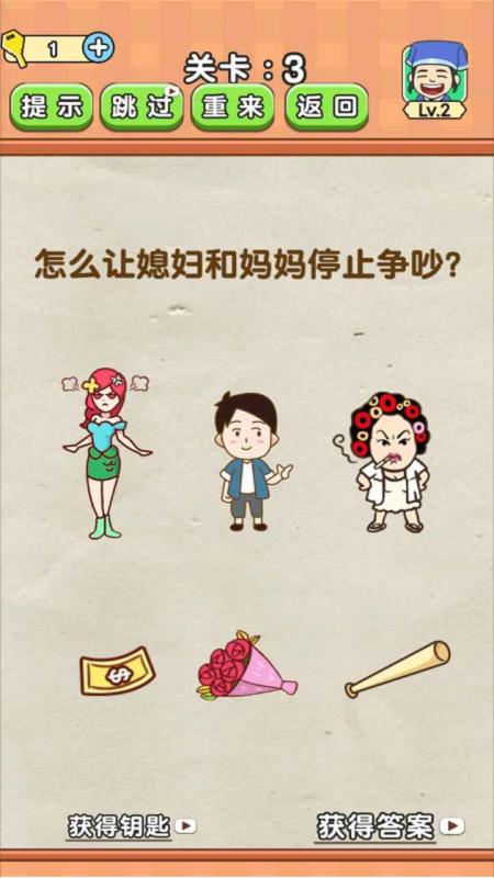 耐玩的烧脑小游戏下载2025