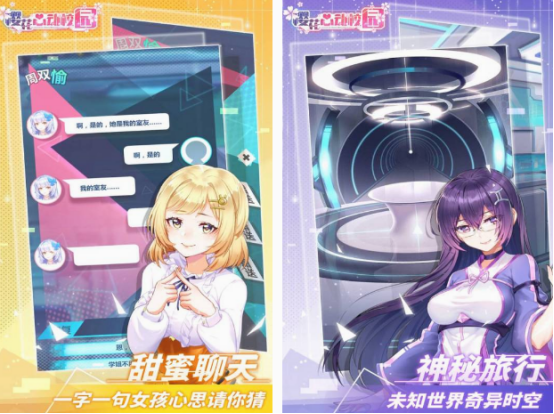 galgame推荐手游盘点