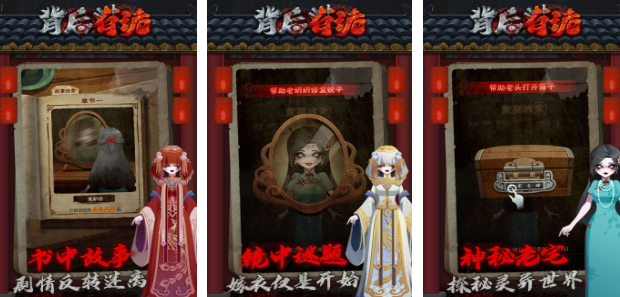 类似背后游戏下载推荐