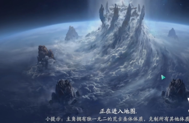 遮天世界地图盘点 遮天世界地图区域