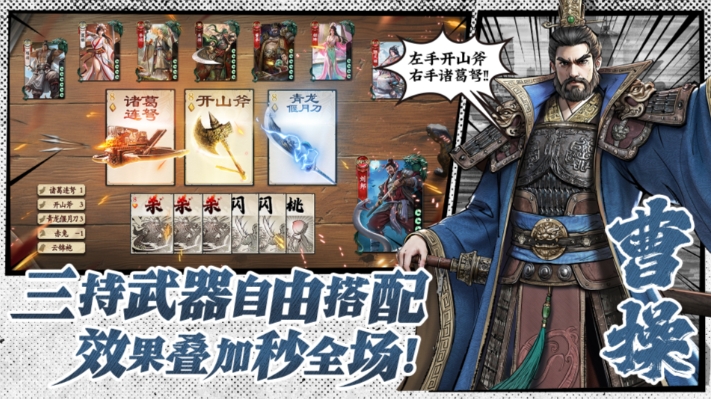 代号杀下载方式介绍