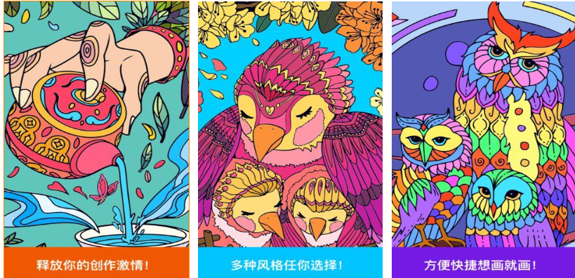 流行的画画游戏前五名 不用钱的画画游戏排行2025截图