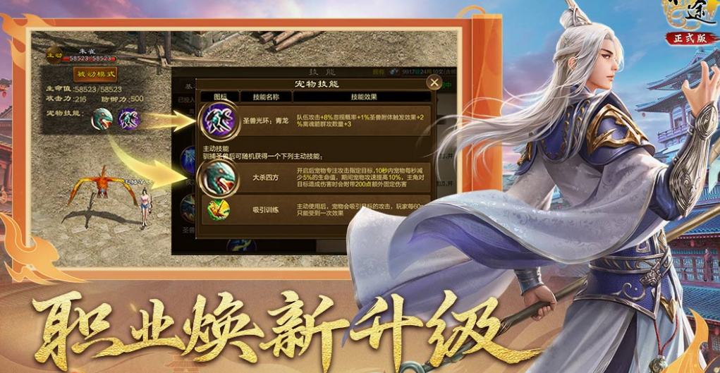 目前国战人最多的游戏手机版推荐 2025高人气国战手游介绍截图