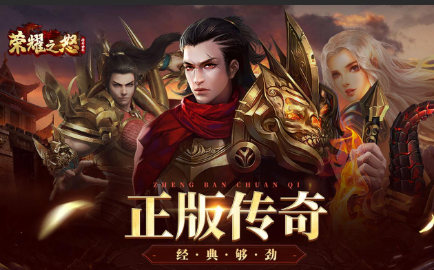 当下什么打怪网游好玩2025