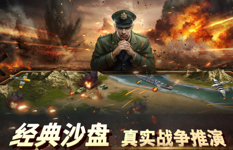 最热血的二战游戏策略游戏手机版分享2025 受欢迎的二战模拟手游大介绍截图