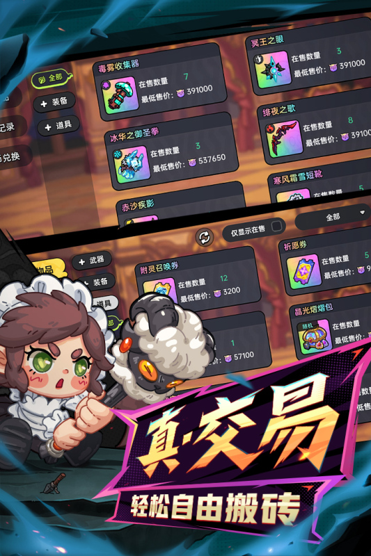 有意思的小游戏大全免费玩