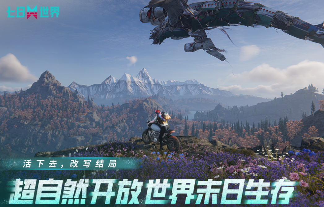 好玩的自由超大沙盒类游戏有哪些