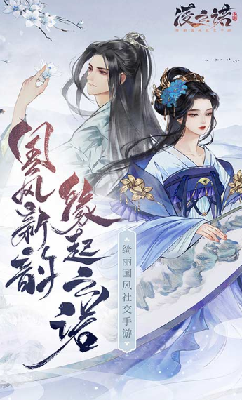 拥有多任务rpg游戏分享2025 火爆的有趣的rpg游戏汇总截图