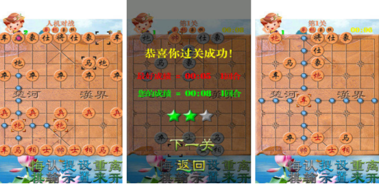 耐玩的单机象棋有没有