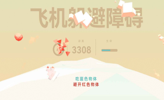 受欢迎的飞行小游戏大全2025