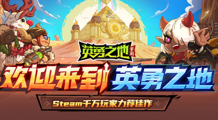 人气较高的手游新开服排行榜