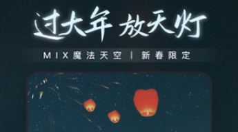 两张图片无缝合成一张的软件有哪几款 实用的P图APP分享