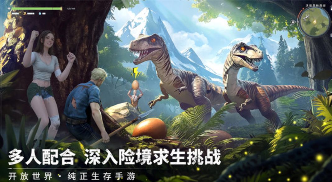 荒原曙光下载安装链接在哪里 荒原曙光最新下载链接推荐