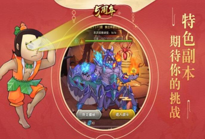 葫芦兄弟游戏有哪几款 2025最耐玩的五大葫芦兄弟主题游戏手机版分享截图