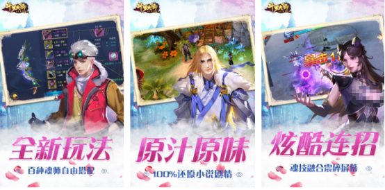 热门的斗罗大陆手游有没有