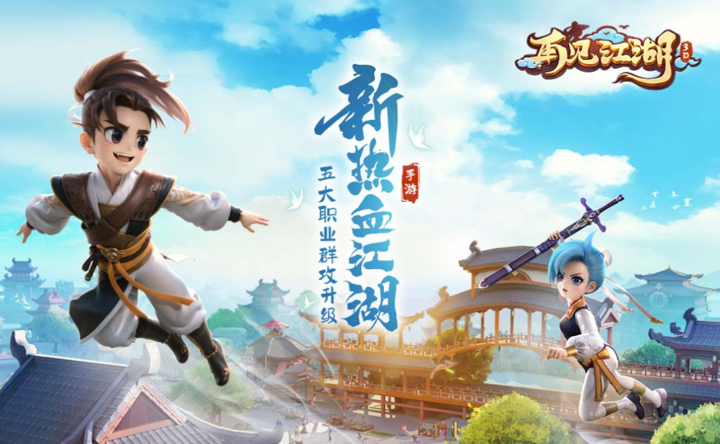 受欢迎的角色扮演类游戏有哪几款 有趣的角色扮演游戏介绍2025截图
