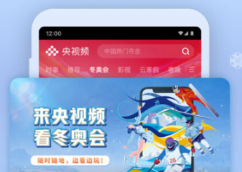 不用钱看电视的软件有哪几款 实用的看电视的APP分享