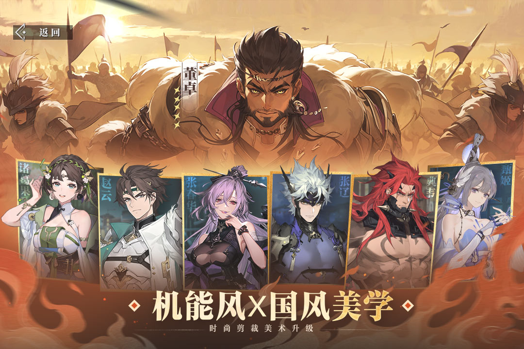 世界最热门的游戏排行榜分享