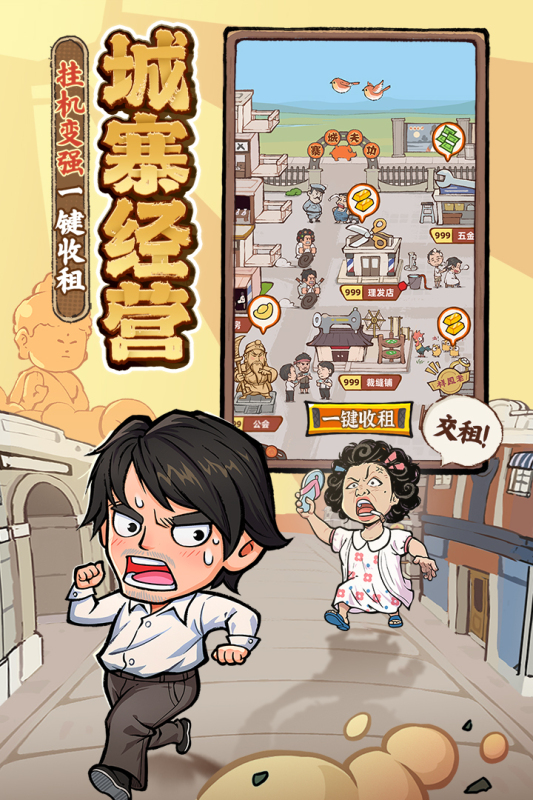 热门的game游戏盘点