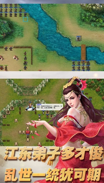 经典的不用网络战棋游戏榜单合集TOP102025 质量高的单机战棋游戏榜单截图