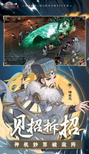 三国志异闻录公测时间盘点 三国志异闻录游戏手机版玩法教程