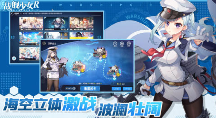 2025火爆的的舰娘游戏分享 评分高的舰娘游戏手机版精选集截图