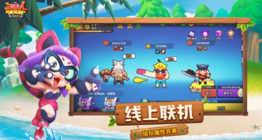 野蛮人大作战什么时候出的 野蛮人大作战上线时间