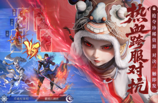武侠rpg手游分享