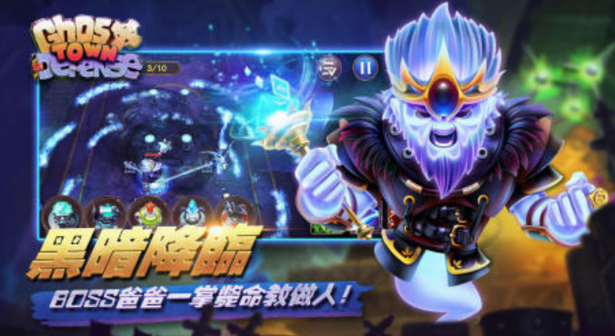 经典的幽灵游戏有哪几款 2025耐玩的幽灵游戏下载榜单截图