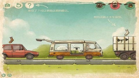 送小羊回家手游分享 2025经典的动物游戏榜单截图