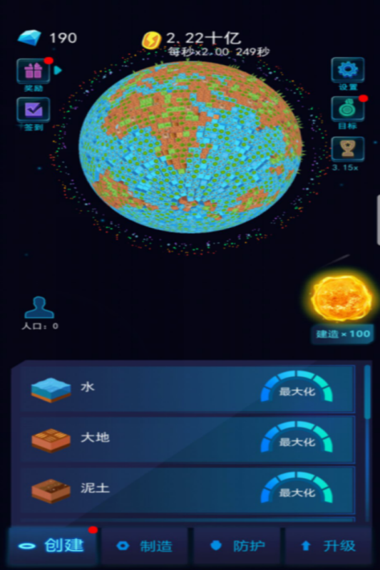 类似知识星球的游戏有哪些