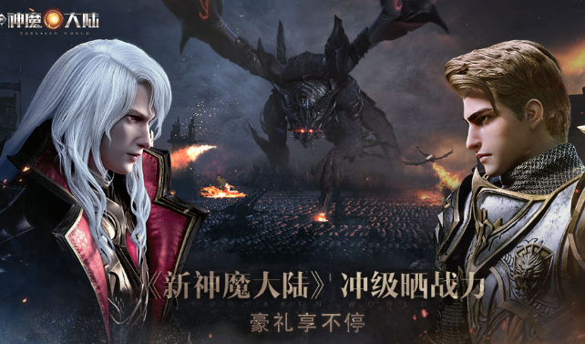 可玩性高的动作网络游戏排行2025 热门动作网游汇总截图