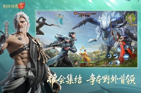 好玩的国产大型网游排行榜