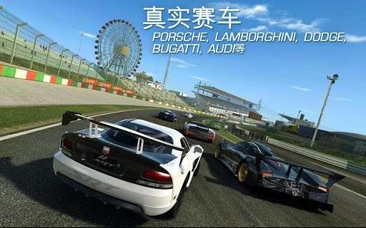 有什么赛车游戏不用网络版试玩 2025受欢迎的单机赛车游戏汇总截图