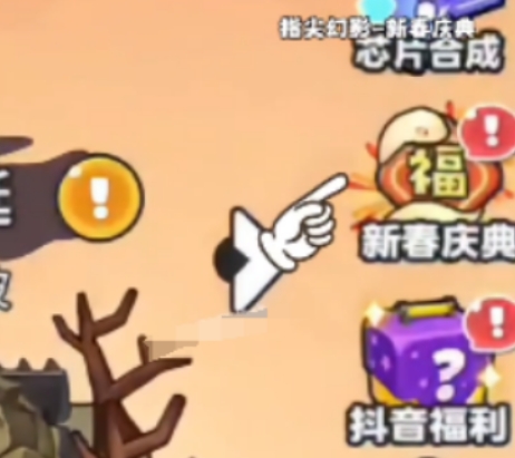 指尖幻影能源核晶怎么用 指尖幻影能源核晶用法盘点