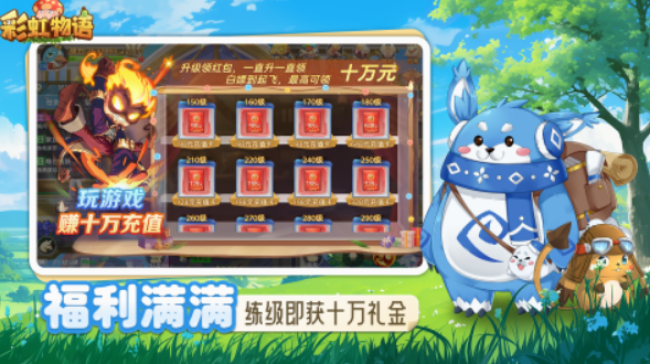 不用钱的趣味游戏下载推荐 2025高人气的趣味游戏介绍截图