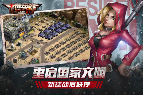 受欢迎的横版射击游戏合辑2025 最火的横版射击游戏介绍截图