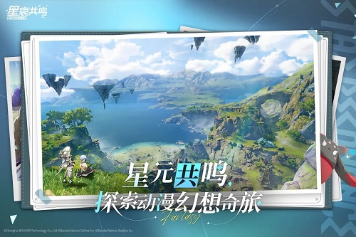 星痕共鸣角色分享 星痕共鸣角色有哪几款