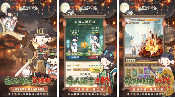 十大良心的手机网游下载合集
