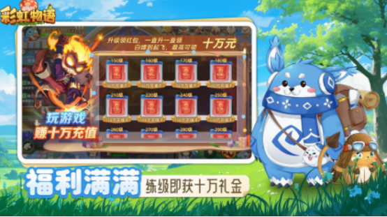 免费的趣味游戏下载分享