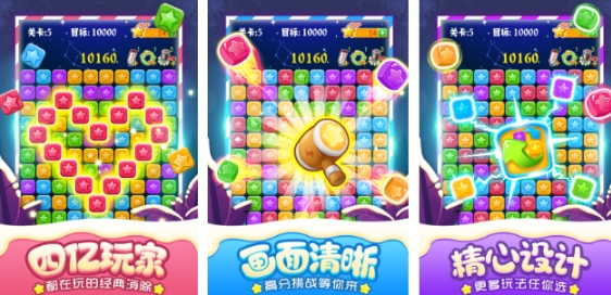 流行的消消乐游戏手机版前五 必玩的消消乐游戏榜单合集2025截图