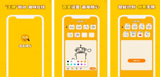 受欢迎的8一12岁家庭亲子游戏合辑 必玩的亲子游戏榜单合集2025截图