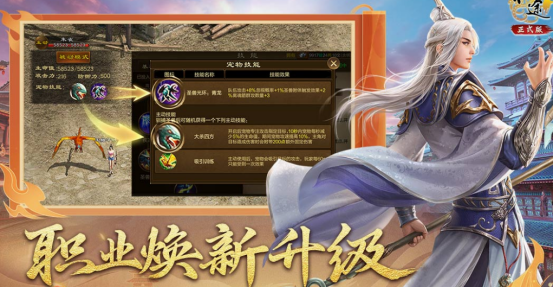 目前国战人最多的手游分享
