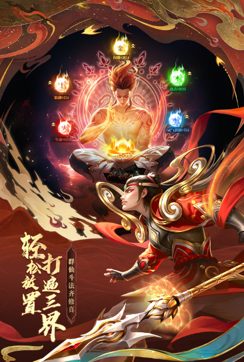 有趣的哪吒的游戏有哪几个 2025受欢迎的哪吒游戏汇总截图